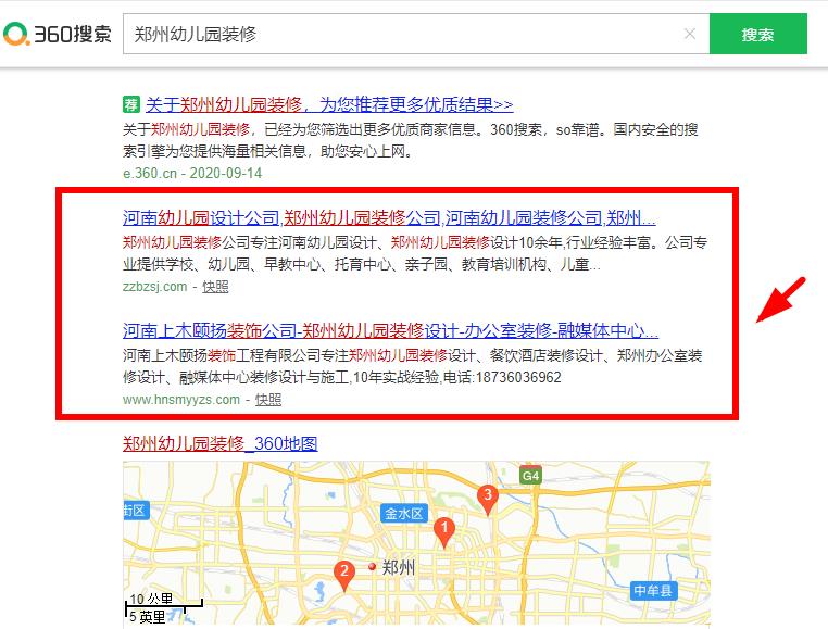 河南上木頤揚幼兒園設(shè)計機構(gòu)網(wǎng)站SEO關(guān)鍵詞優(yōu)化案例