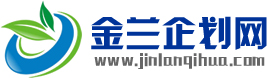 澳門企劃網(wǎng)