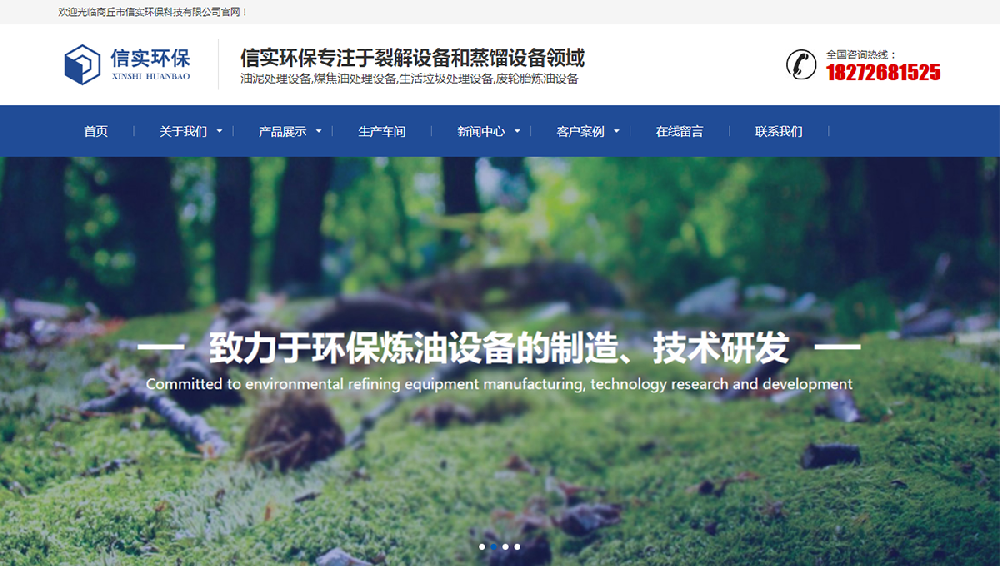 祝賀商丘市信實(shí)環(huán)?？萍加邢薰竟倬W(wǎng)建設(shè)簽約速搜網(wǎng)絡(luò)