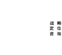 祝賀我司簽約河南上禪文化傳播有限公司
